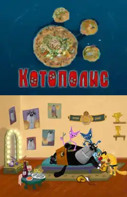 Заставка и логотип