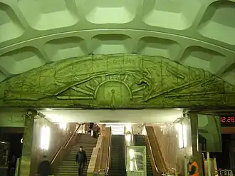 Барельеф «Вся власть совѣтамъ!».8 ноября 2012 года.