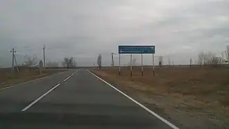 Дорожный указатель на хутор