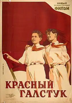 Постер фильма