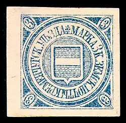 Марка 1914 г. (Гуревич #23-a)