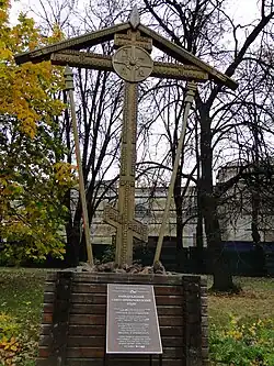 Поклонный крест (фото 2011 г.)