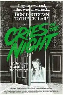 Кинотеатральный постер