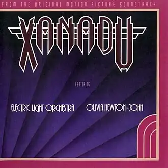 Обложка альбома Electric Light Orchestra и Оливии Ньютон-Джон «Xanadu: From The Original Motion Picture Soundtrack» (1980)
