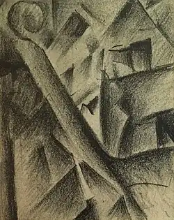 Кубистский пейзаж