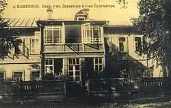 Кувшиново, квартиры директора и бухгалтера писчебумажной фабрики.