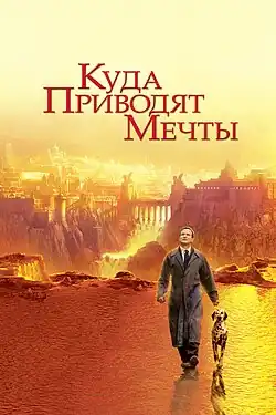 Постер фильма