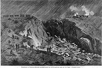 Катастрофа на Московско-Курской дороге на 296 версте в ночь на 30 июня. Полчаса спустя