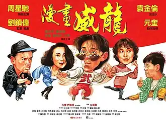 Постер фильма