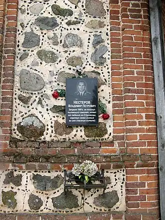 Памятная доска В. П. Нестерову (2021)
