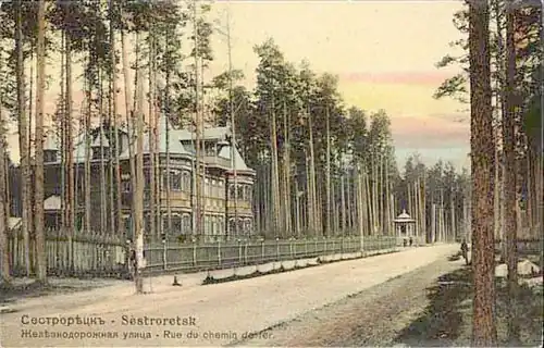 Дореволюционная открытка с видом на Железнодорожную улицу, вдали виднеется беседка