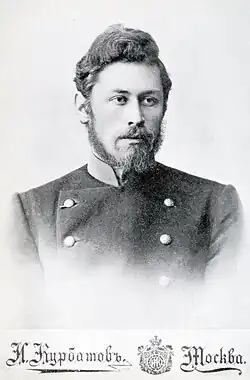 Г. И. Курочкин - студент Императорского Московского университета.