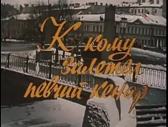 Постер фильма