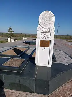 Могила Кожахмета Балахметова