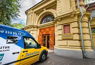 Офис «Лайтбанка» на Новой Басманной улице в Москве