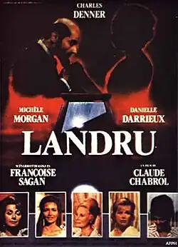 Постер фильма