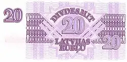 20 латвийских рублей (аверс)