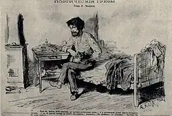 Поэтические грёзы («Если бы вместо этой кошечки, да сдобная купеческая дочка…»).