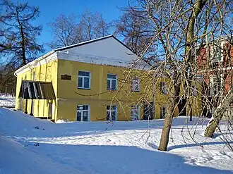 Левый флигель