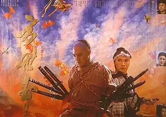 Постер фильма