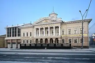 Здание Магистрата