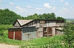 Вокзал Лесные Дары