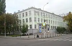 Областной краеведческий музей