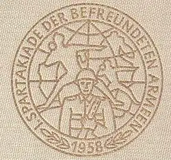 Спартакиада дружественных армий 1958