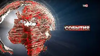 Заставка программы (с 17 января 2022 года)