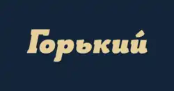 Изображение логотипа