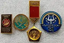 Изображение логотипа