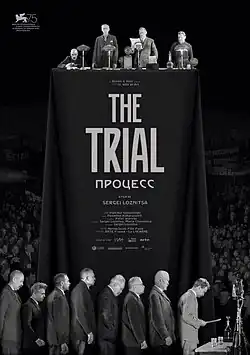 Постер фильма