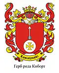 Герб