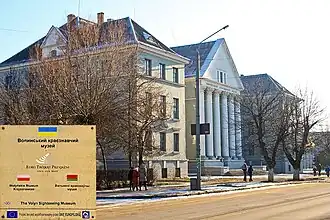 Здание музея, январь 2008