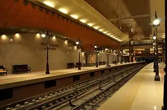 Платформа станции