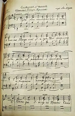 А. К. Лядов (2-е и 3-е издания книги А. И. Маляревского)