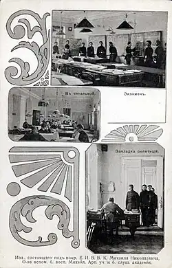 Экзамен. В читальной. Закладка репетиций.