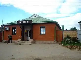 Магазин «Нижний Бор» в Васильевском