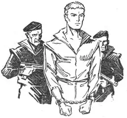 Максим (иллюстрация к первому отдельному изданию повести «Обитаемый остров» 1971 г., художник Ю. Макаров)