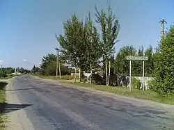 Начало д. Малая Гоголёвка со стороны Псковского района