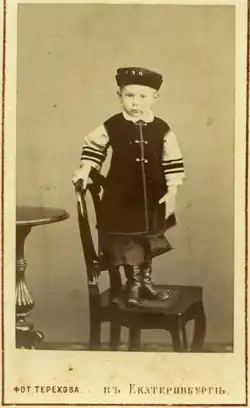 Мальчик в польском костюме