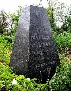 Памятник Манганари М.П. на Николаевском кладбище.