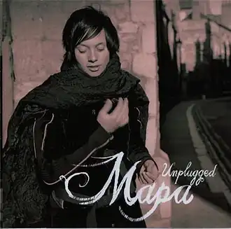 Обложка альбома Мара «Unplugged» (2008)