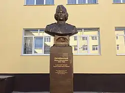 Бюст Героя Советского Союза Марии Октябрьской в г. Джанкой