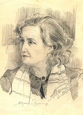 Мария Петровна РуденскаяА. В. Трескин. Бумага, карандаш. 1959 год