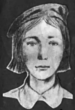 Портрет Марии Усковой с обложки журнала «Молодая гвардия», где был опубликован рассказ Александра Толстикова «Её звали Мария» (1990).