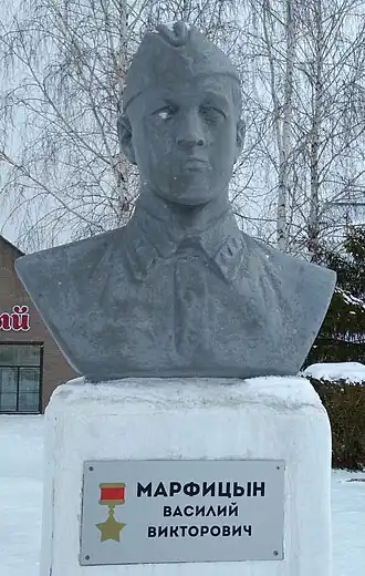 В городе Никольске установлен бюст Героя