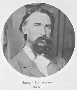 В. В. Матэ. Фотопортрет из «Юбилейного справочника ИАХ» (1914)