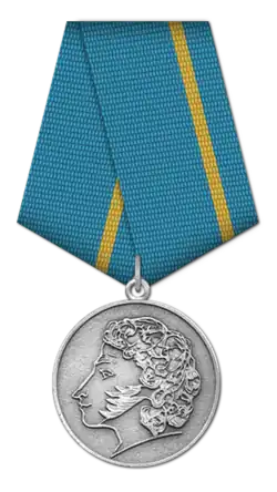 Изображение награды