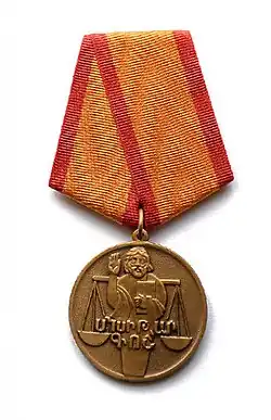 Изображение награды